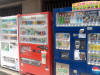 Japanese vending machine pictures